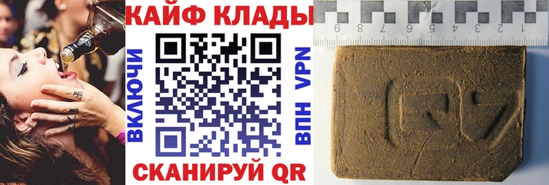 Где найти наркотики Красный Кут OMG ССЫЛКА  Alpha-PVP  АМФЕТАМИН  Гашиш  Каннабис  Cocaine 