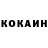 КЕТАМИН ketamine Oleg Buyanov