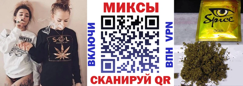 Бутират GHB  Красный Кут 