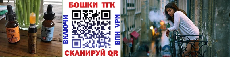 Еда ТГК марихуана  где можно купить   Красный Кут 