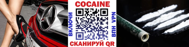 COCAIN FishScale  кракен маркетплейс  Красный Кут 