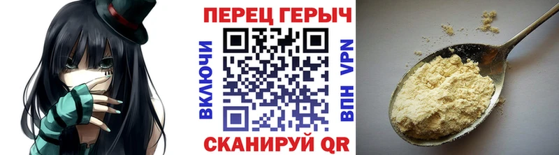ГЕРОИН афганец Красный Кут