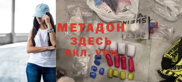 бошки Арсеньев