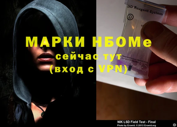 спиды Бородино
