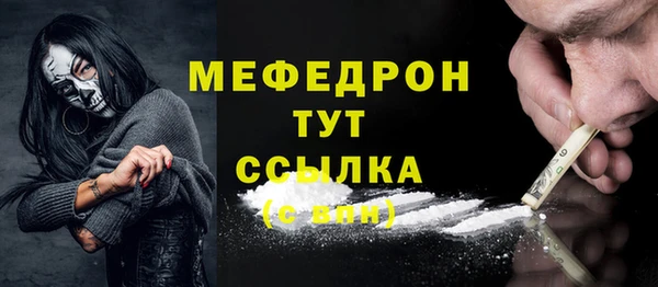 амфетамин Аркадак