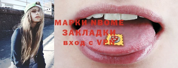бошки Арсеньев