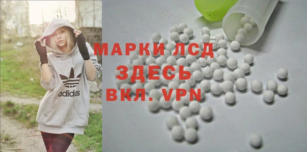 дистиллят марихуана Балабаново