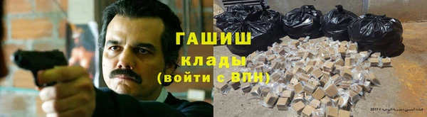 дистиллят марихуана Балабаново