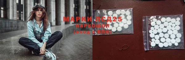 меф Армянск