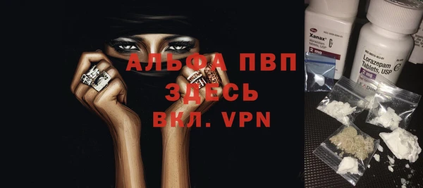 амфетамин Аркадак