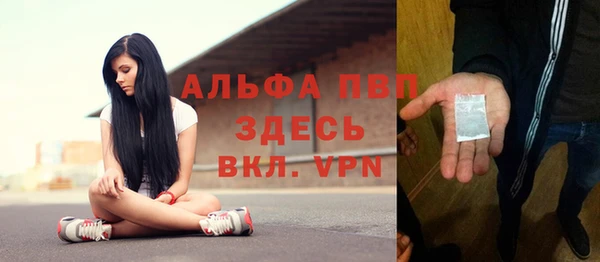 MDMA Premium VHQ Валдай
