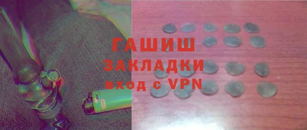 твердый Бугульма