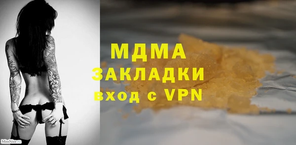 дистиллят марихуана Балабаново