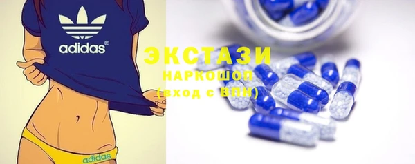 амфетамин Аркадак