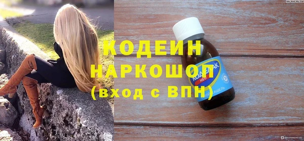 MDMA Premium VHQ Валдай