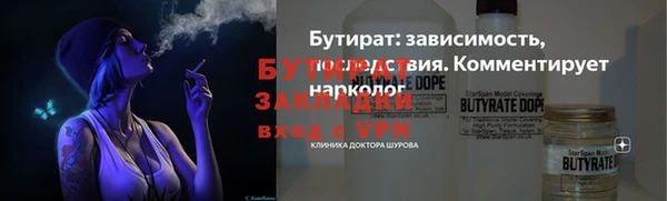 кокс Бутурлиновка