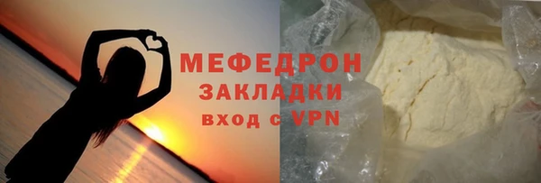 бошки Арсеньев