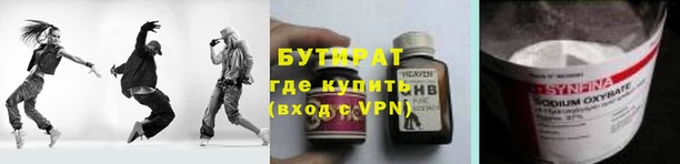 меф Армянск