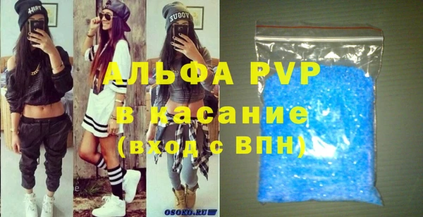 меф Армянск