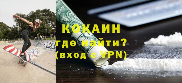 амфетамин Аркадак