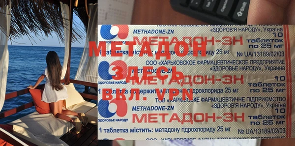 мяу мяу кристалл Валуйки