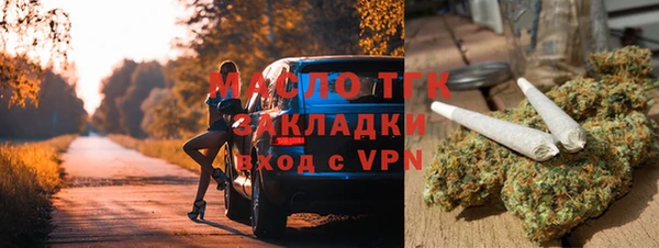кокс Бутурлиновка
