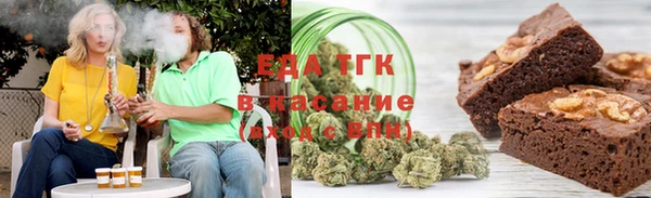 дистиллят марихуана Балабаново