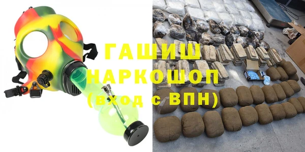мяу мяу кристалл Валуйки