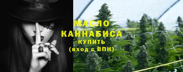 меф Армянск
