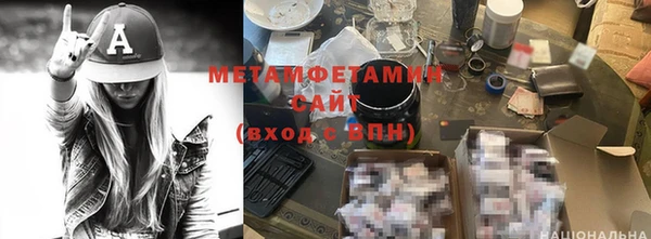 ешки Балахна
