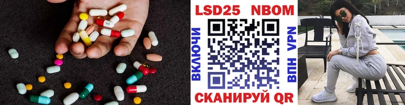 ЛСД экстази ecstasy  Красный Кут 