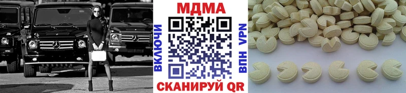 цены   Красный Кут  MDMA Molly 