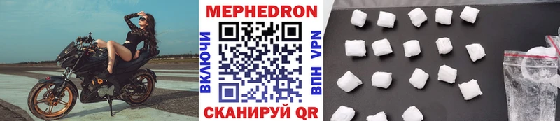 Меф мука  купить наркоту  Красный Кут 