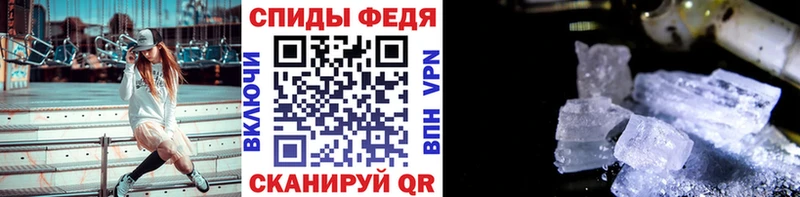 Метамфетамин пудра  Красный Кут 