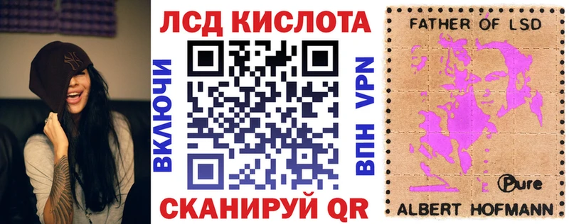 Марки NBOMe 1500мкг  KRAKEN зеркало  Красный Кут 