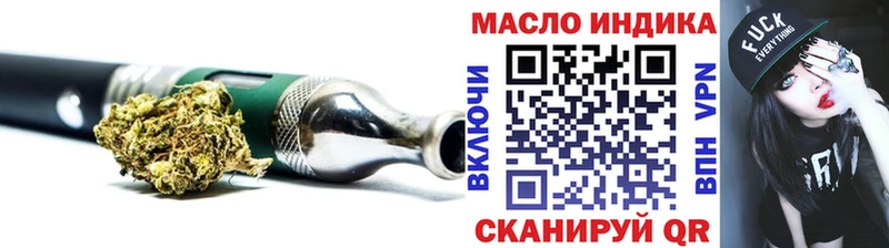 где можно купить наркотик  Красный Кут  Дистиллят ТГК гашишное масло 